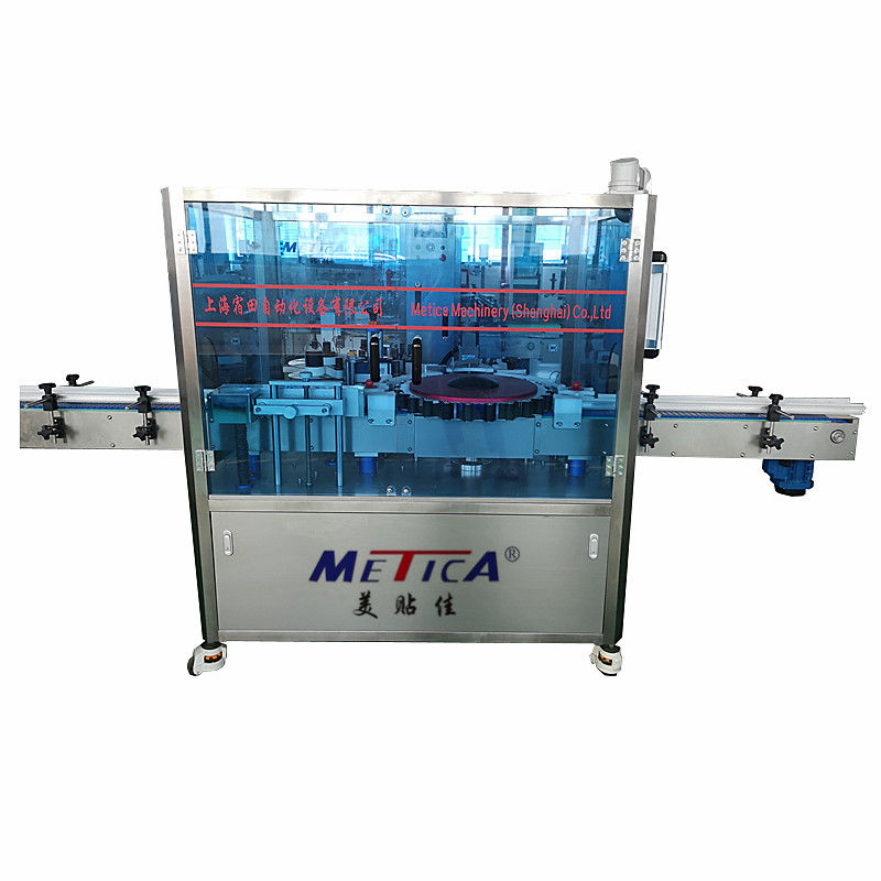 MT-200H Automatic High Speed Sticker Round Bottle Labeling Machine