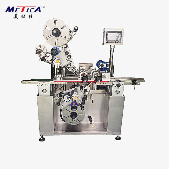 Multifunctional Top And Bottom Labeling Machine 220V For Cosmetics