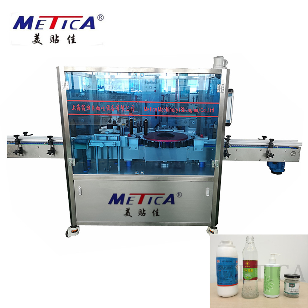 Automatic Rotary Type High Speed Sticker Round glass jar and plastic ...